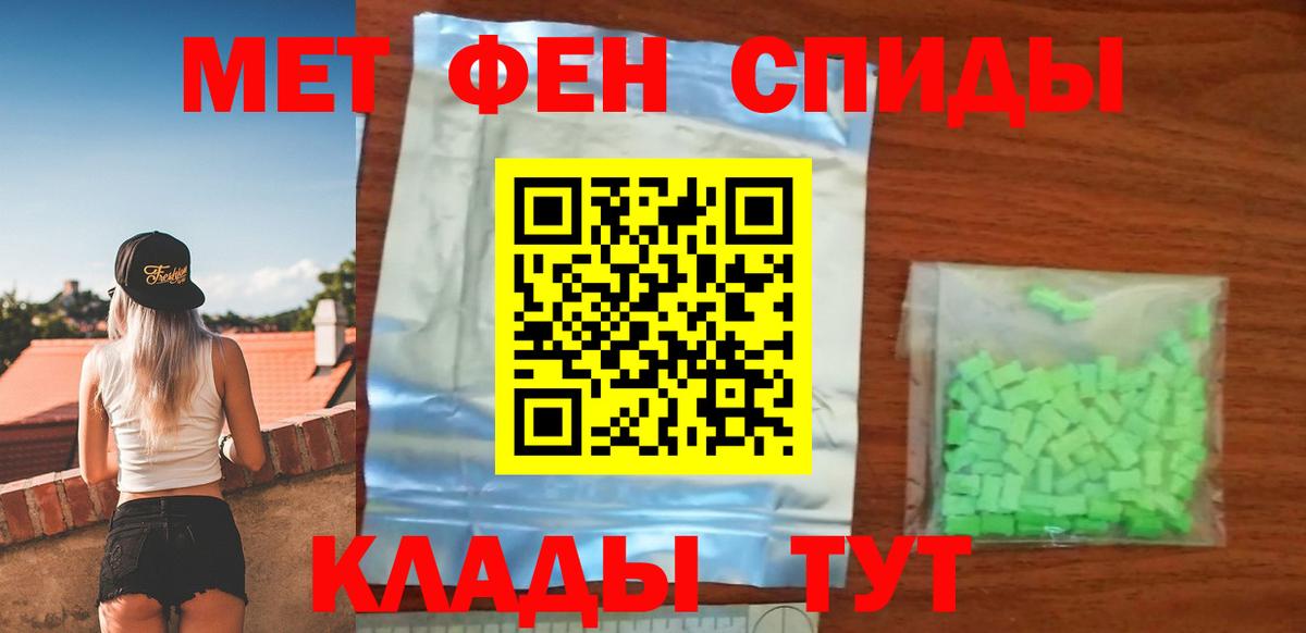 Амфетамин 98%  Вход с VPN  Amphetamine  Лесной 