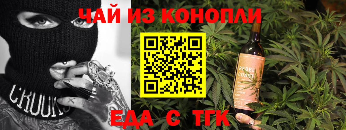 Лесной  Canna-Cookies марихуана  Вход с VPN 