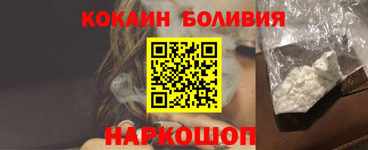Cocaine VHQ Лесной
