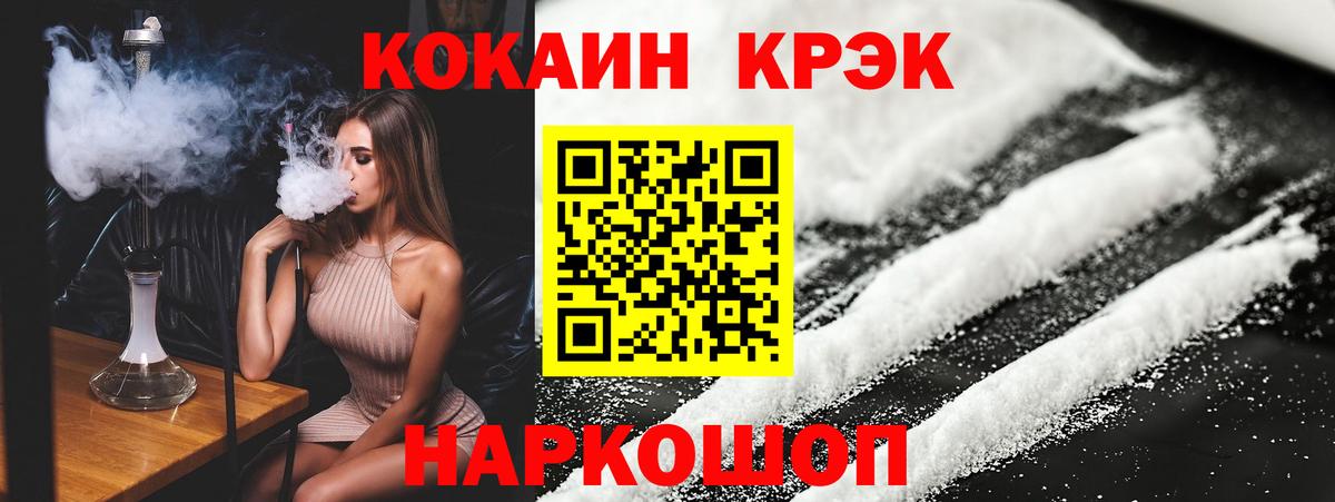 COCAIN 98%  Кокаин 97%  Лесной  COCAIN  Вход с VPN 