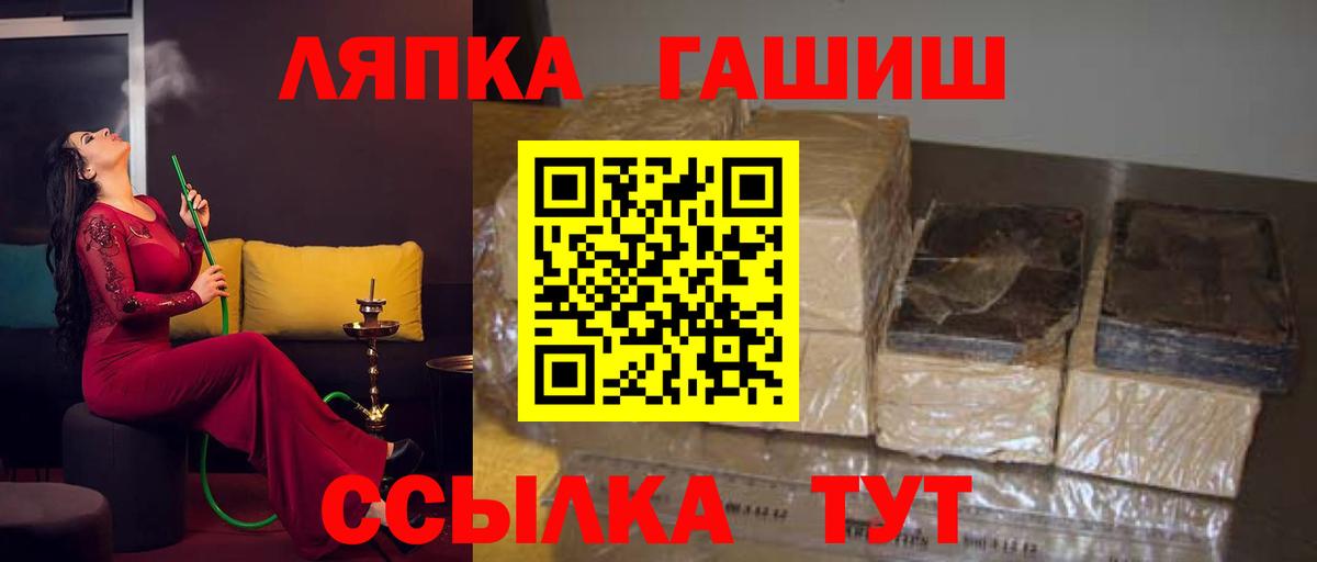 ГАШ VHQ Лесной