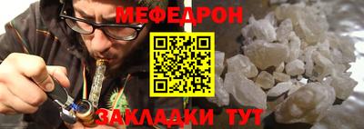 мдма Кандалакша