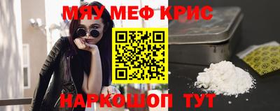 мдма Кандалакша