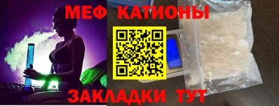 прущие грибы Канаш