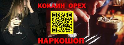 прущие грибы Канаш