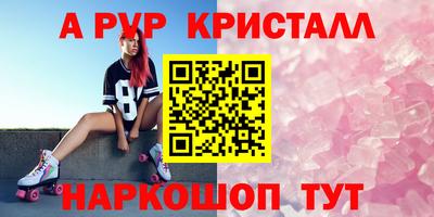 прущие грибы Канаш