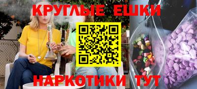 прущие грибы Канаш