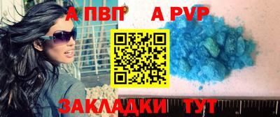 мдма Кандалакша