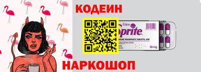 прущие грибы Канаш