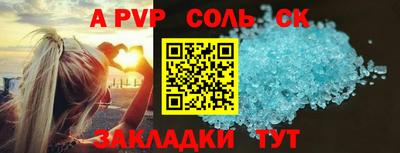 мдма Кандалакша
