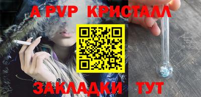 мдма Кандалакша