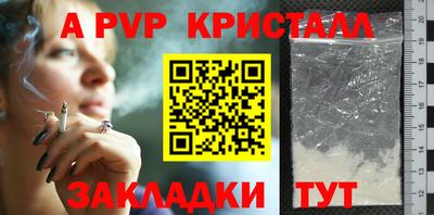 прущие грибы Канаш
