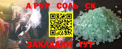 мдма Кандалакша