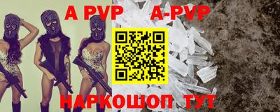 прущие грибы Канаш