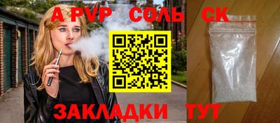 мдма Кандалакша