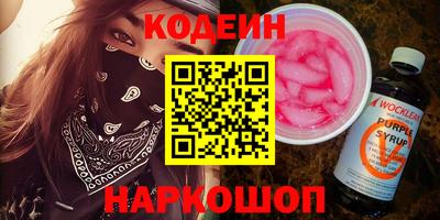 мдма Кандалакша