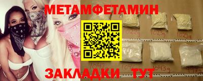 прущие грибы Канаш