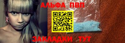 мдма Кандалакша