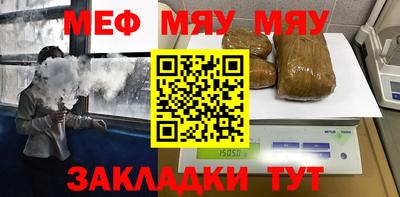 прущие крисы Ипатово