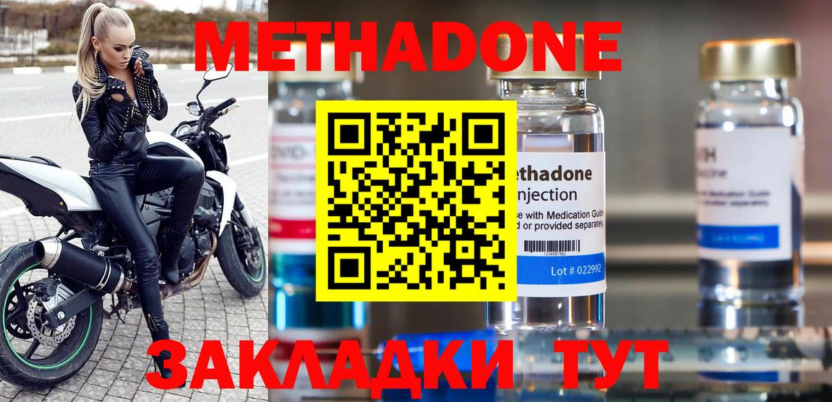 МЕТАДОН мёд Лесной
