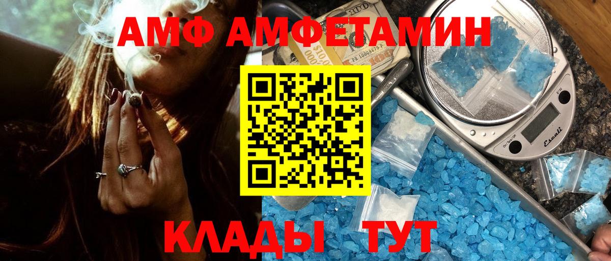 Метамфетамин  Метамфетамин Декстрометамфетамин 99.9%  Лесной  Вход с VPN  Метамфетамин Декстрометамфетамин 99.9% 