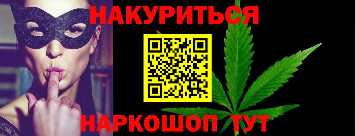 Канабис конопля Лесной
